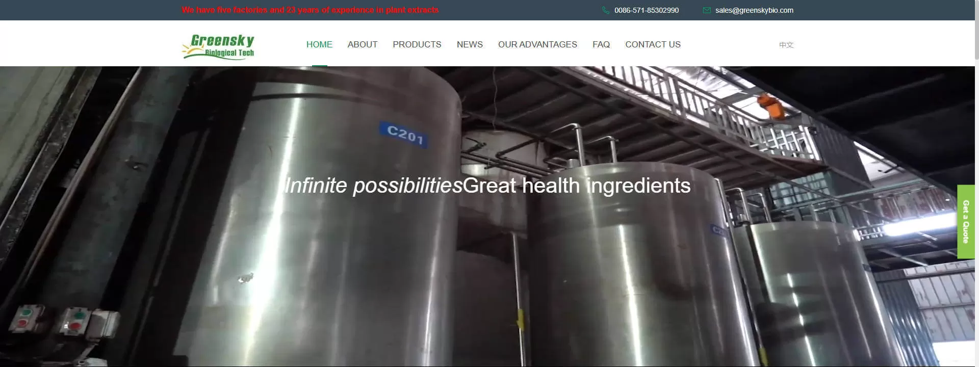 Hangzhou Green Sky Biological Technology Co., Ltd.